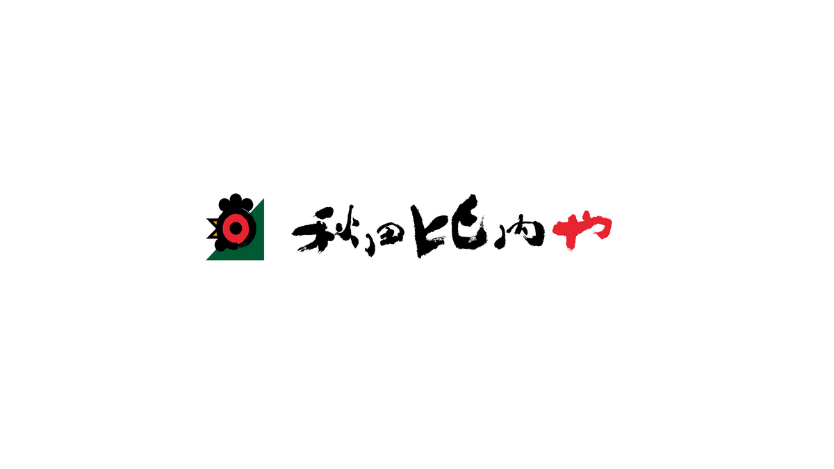 一部商品価格改定のお知らせ