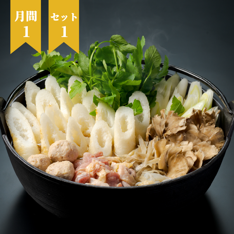 比内地鶏きりたんぽ鍋