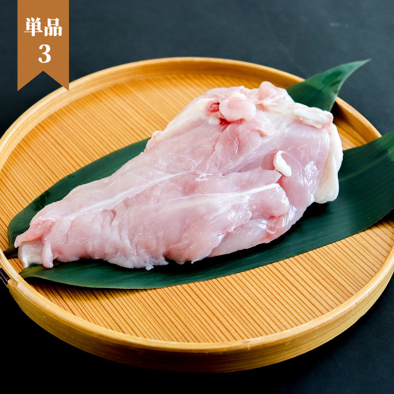 比内地鶏むね肉