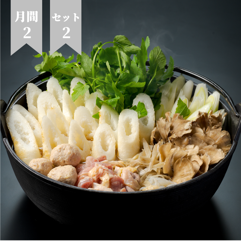 比内地鶏きりたんぽ鍋