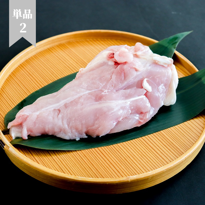 比内地鶏むね肉