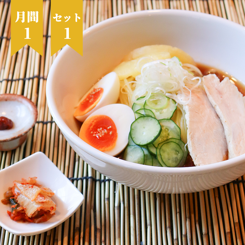 比内地鶏冷麺