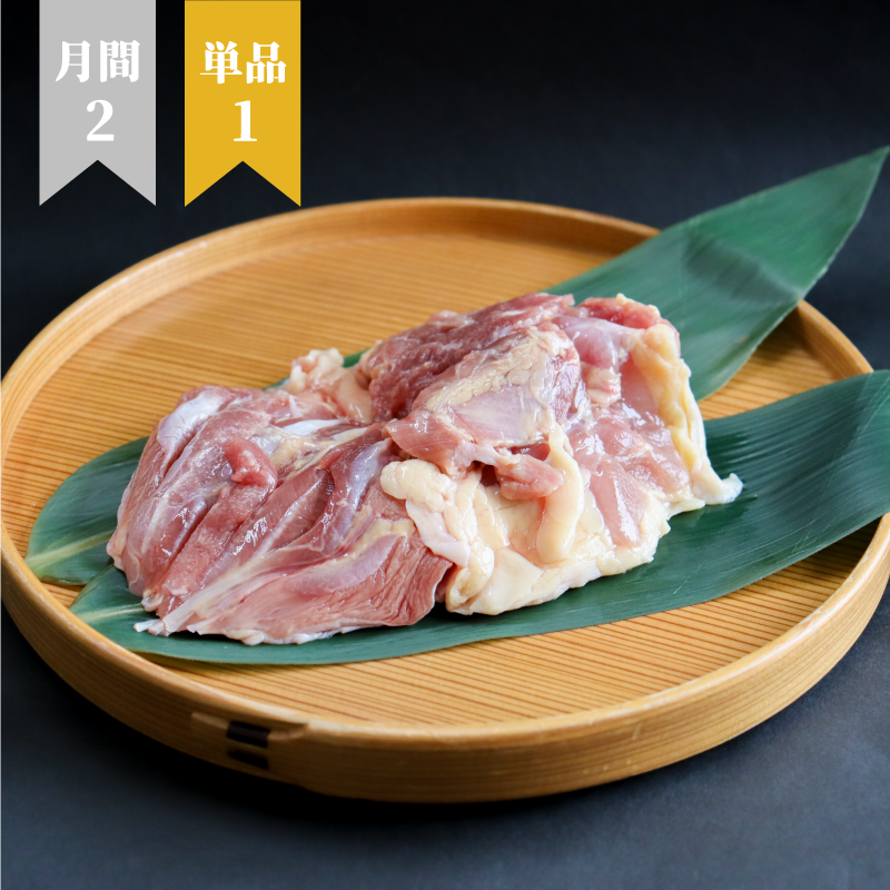 比内地鶏もも肉