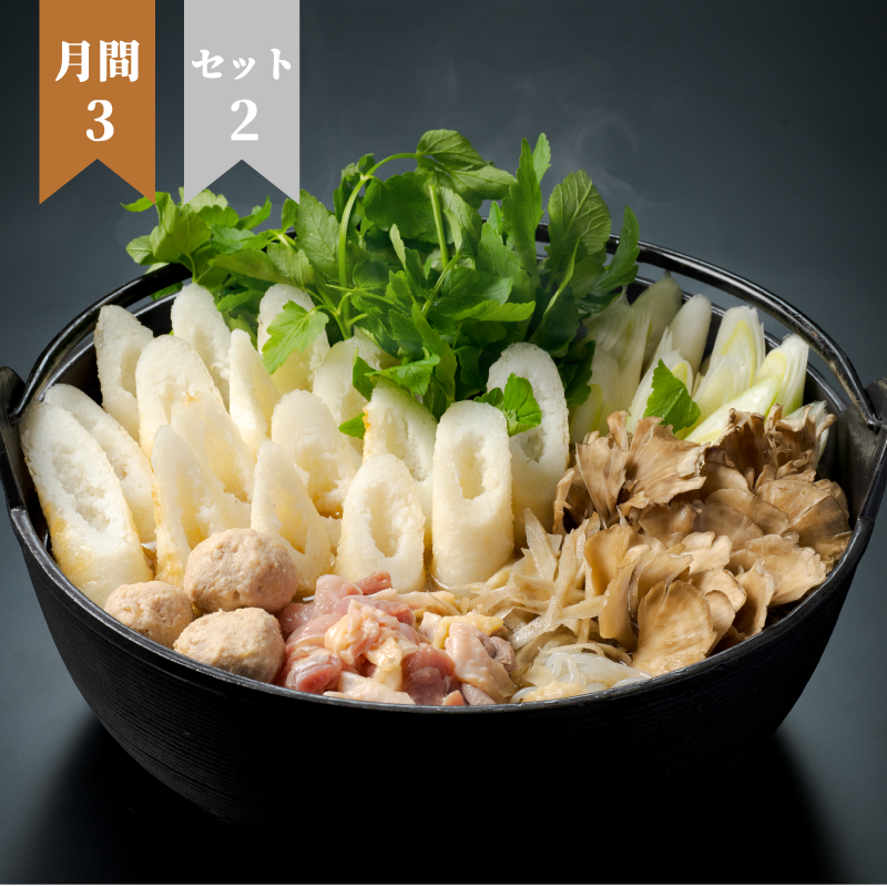 比内地鶏きりたんぽ鍋