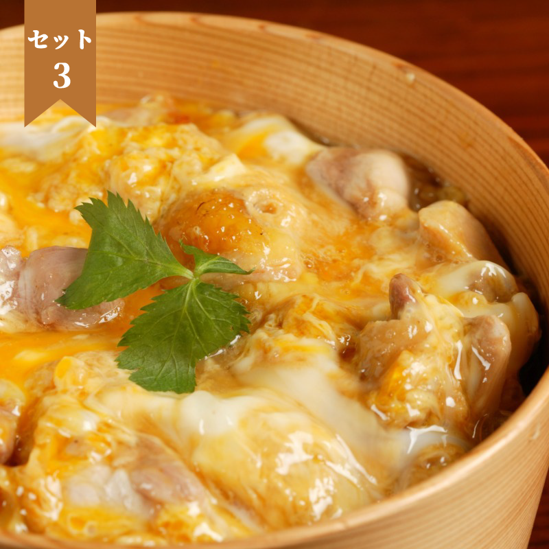 【人気No.1】比内地鶏親子丼の素セット