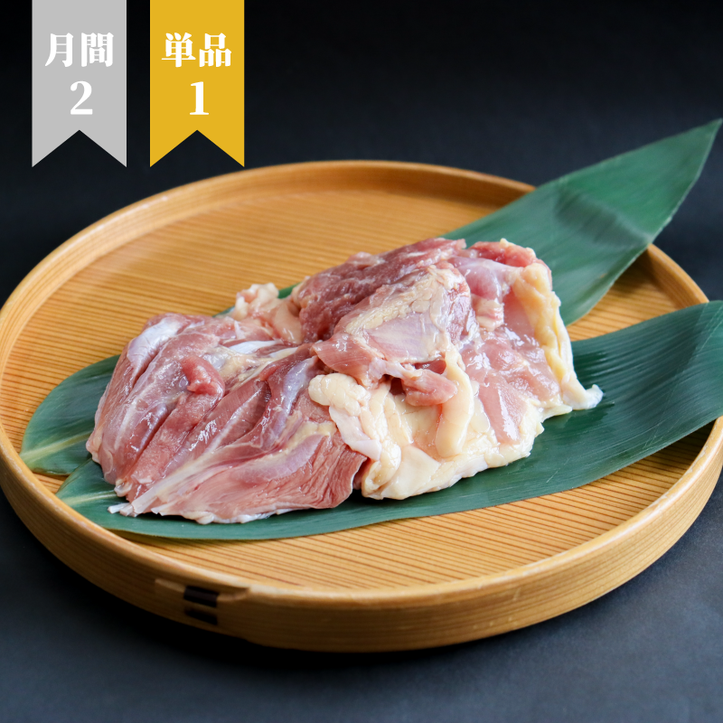 比内地鶏もも肉