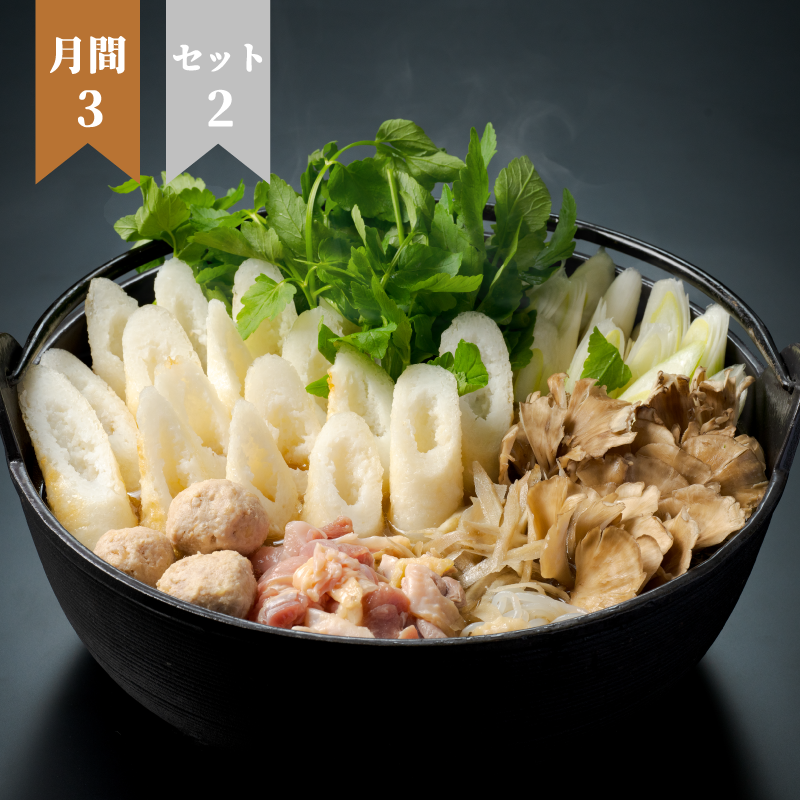比内地鶏きりたんぽ鍋
