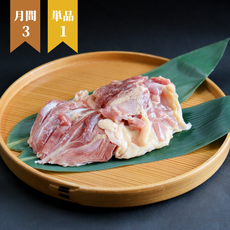 比内地鶏もも肉